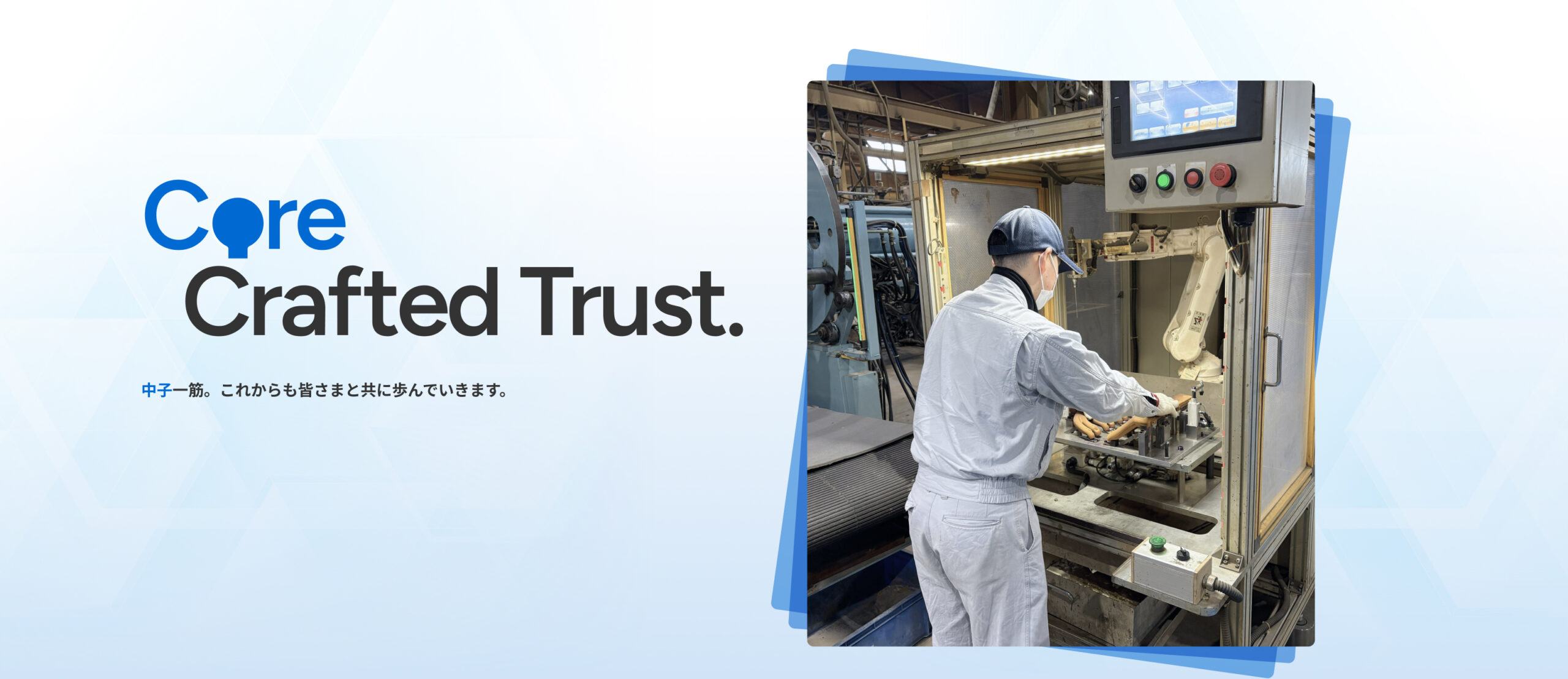 トップページスライド3