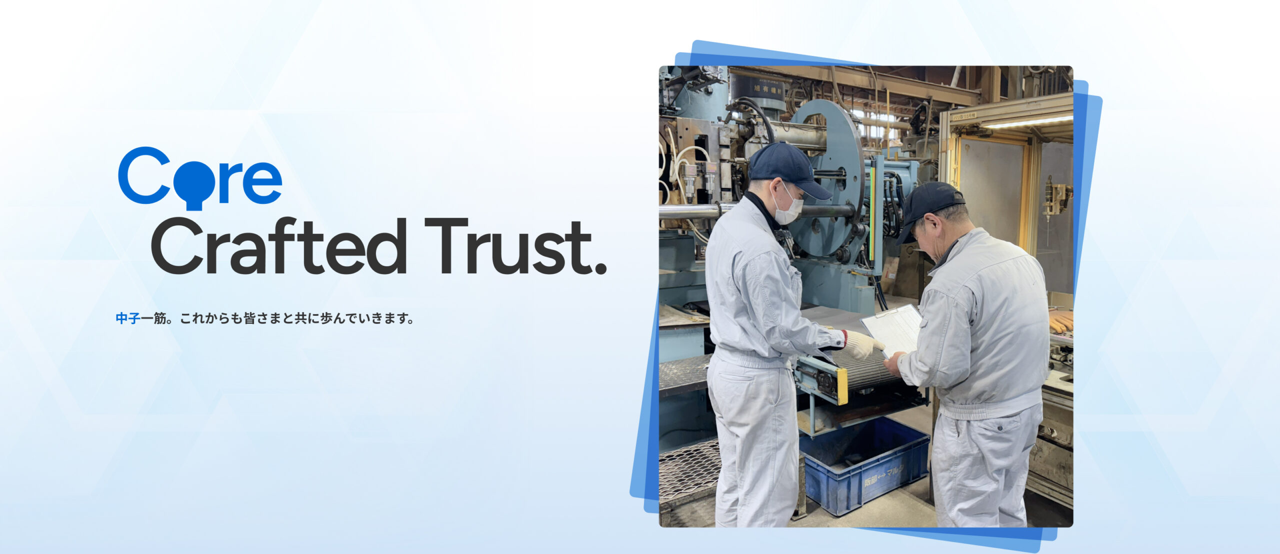 トップページスライド2