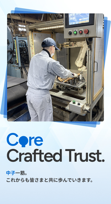 トップページスライド3